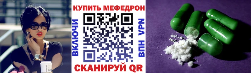 Магазины продажи наркотиков Высоковск Бутират  Конопля  Амфетамин  Мефедрон  Гашиш 