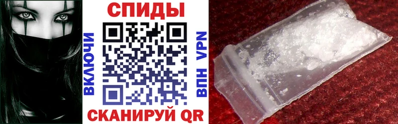 где можно купить   Высоковск  АМФЕТАМИН VHQ 