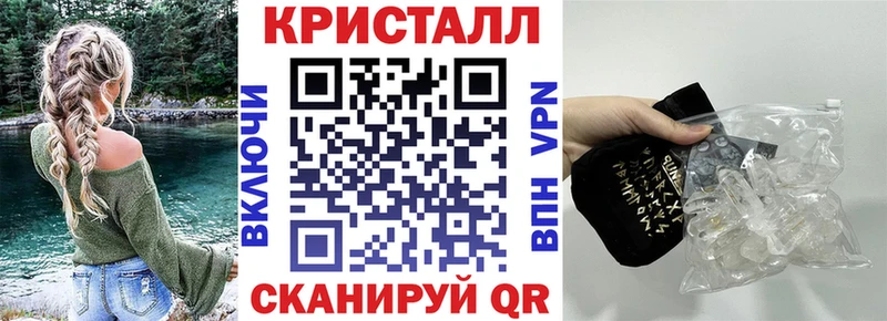 АМФ 97% Высоковск