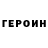 Кетамин VHQ Olesya Afanasieva