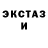 КЕТАМИН VHQ Nadenka