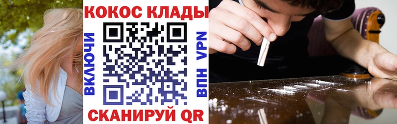 где купить наркоту блэк спрут как зайти КОКАИН Перу Высоковск