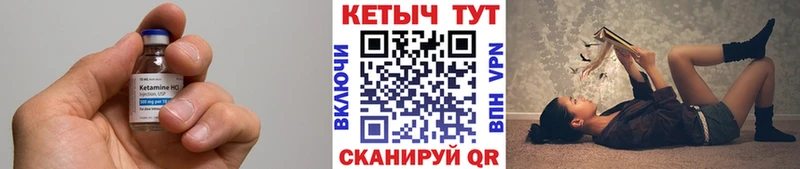 мориарти какой сайт  Высоковск  Кетамин VHQ 