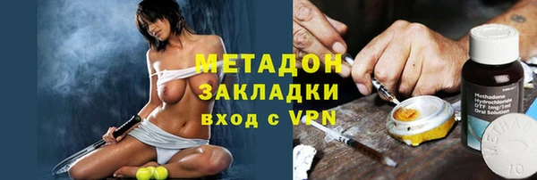 мефедрон мука Беломорск