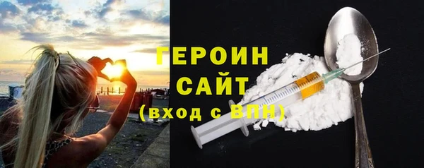мефедрон мука Беломорск
