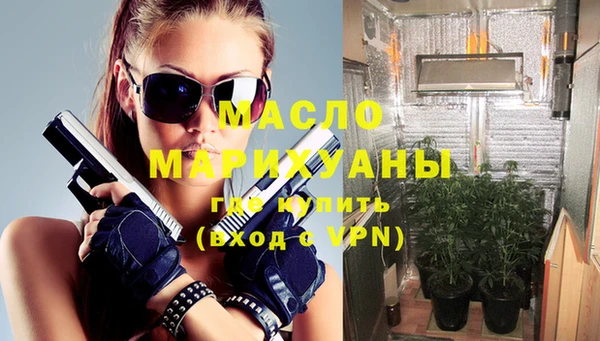 мефедрон мука Беломорск