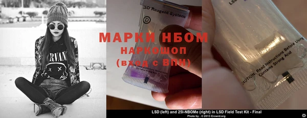 мефедрон мука Беломорск