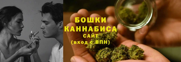 мефедрон мука Беломорск