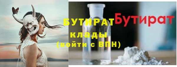 mix Белокуриха