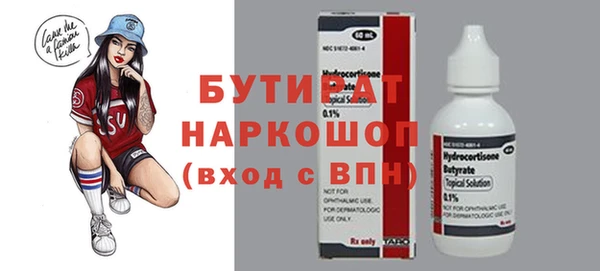 mix Белокуриха