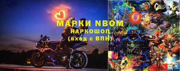 марки nbome Белоозёрский