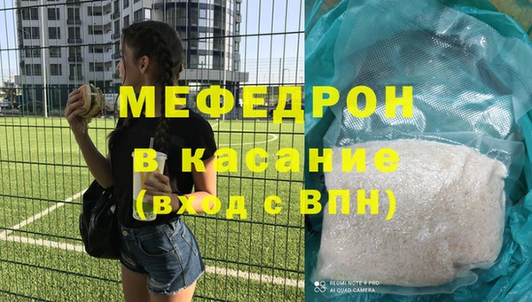 mix Белокуриха