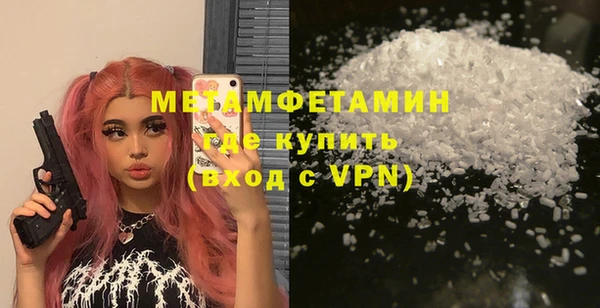 мефедрон мука Беломорск