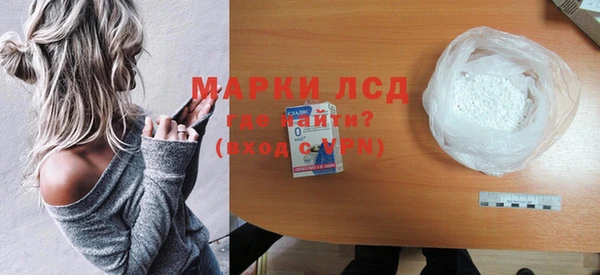 мефедрон мука Беломорск
