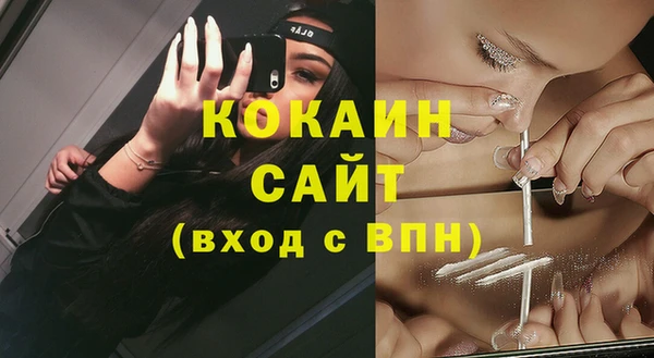 мефедрон мука Беломорск