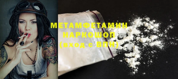 мефедрон мука Беломорск