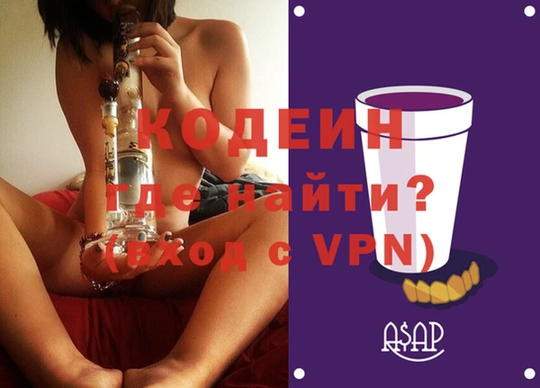мефедрон мука Беломорск