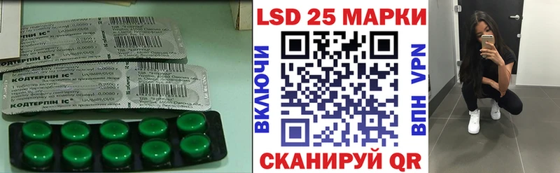 гидра ТОР  Высоковск  LSD-25 экстази ecstasy 