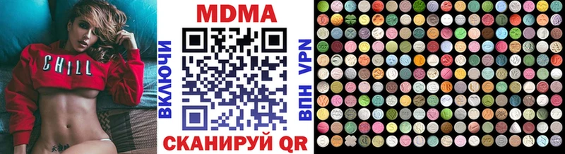 MDMA молли  Высоковск 