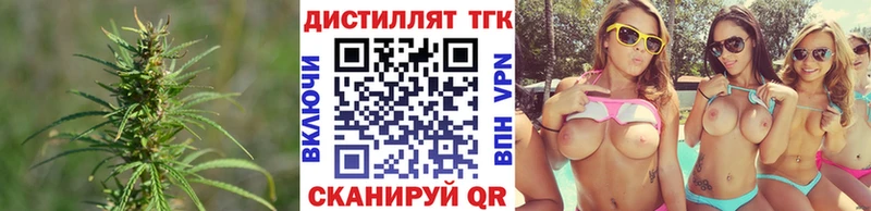ТГК жижа купить наркотики сайты blacksprut сайт Высоковск