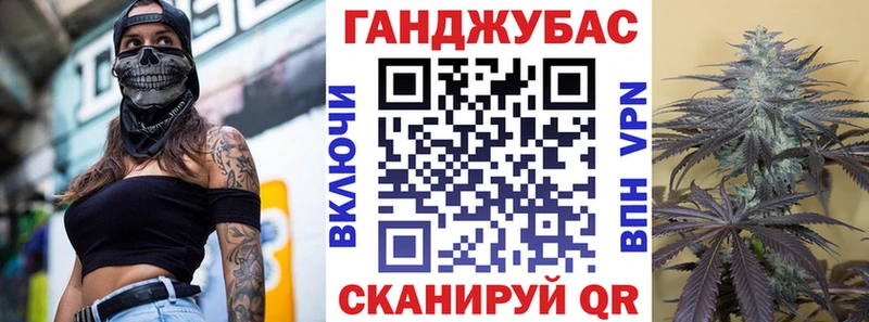 MEGA сайт Высоковск Конопля SATIVA & INDICA